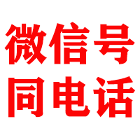 美姑金典讨账公司