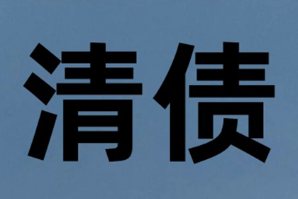 信用卡逾期处理顺序如何？