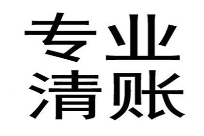 逾期未还5000元私人借款的处理方法